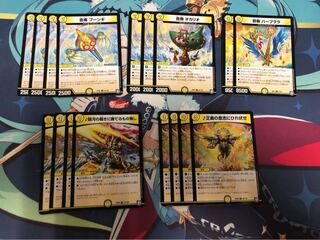 メタリカミッツァイル デッキパーツセット 1枚