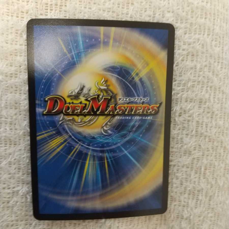 「非道」の鬼 ゴウケン齋