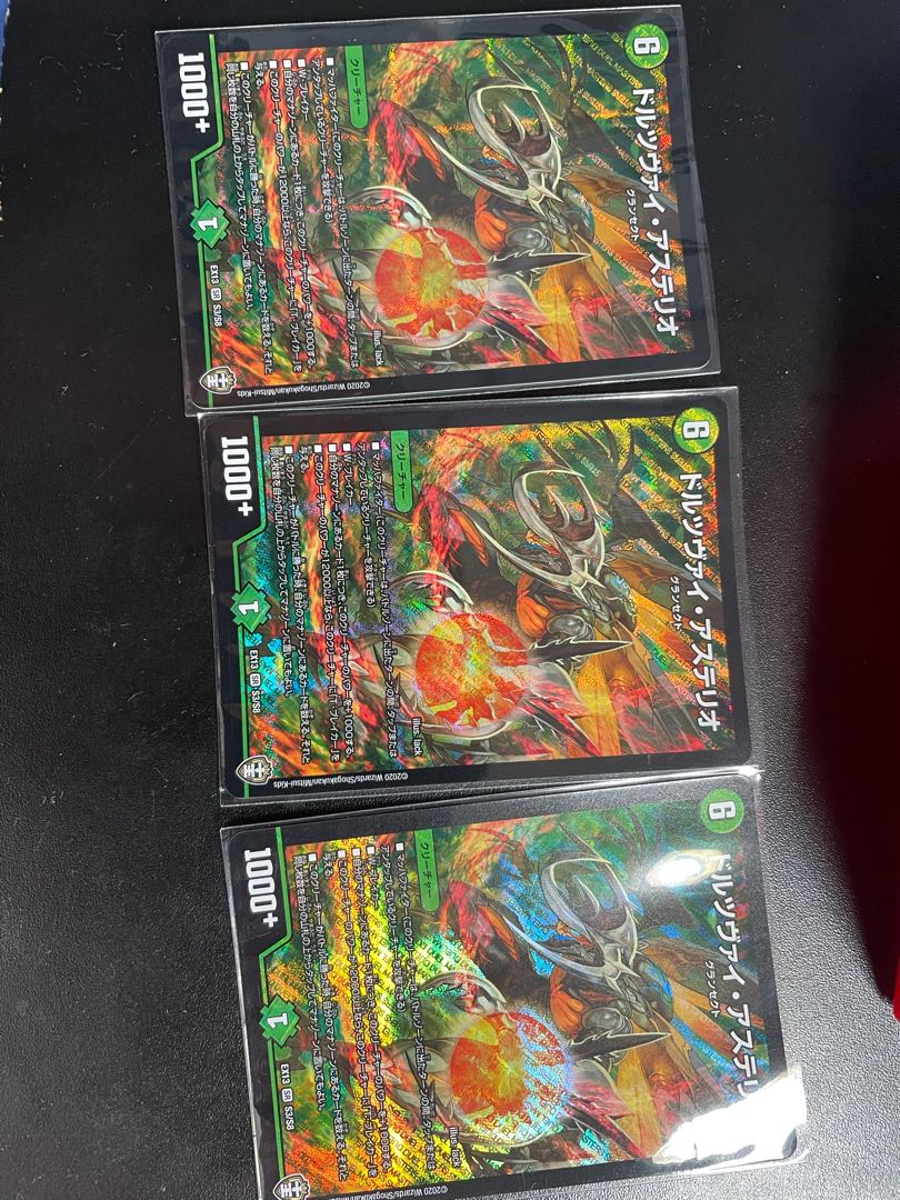 ドルツヴァイ・アステリオ