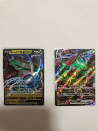 レックウザVMAX RRR