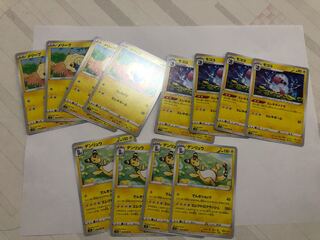 モココ 進化ライン4枚セット