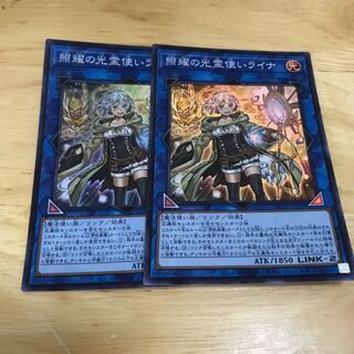 照耀の光霊使いライナ スーパーレア　Hulu