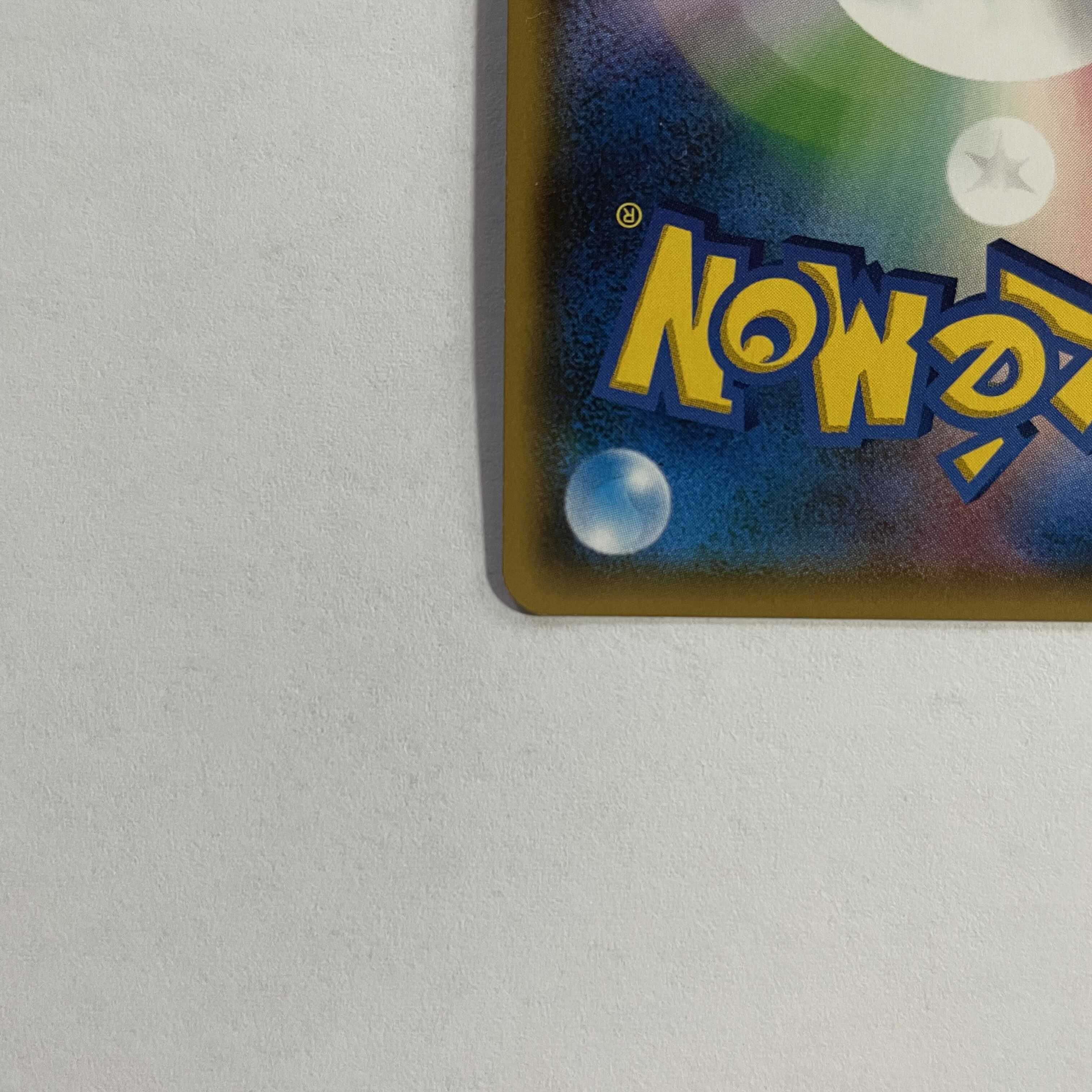 [Beautiful] Pokémon Card Ganba Lillie SRLillie GX Ultra Shiny