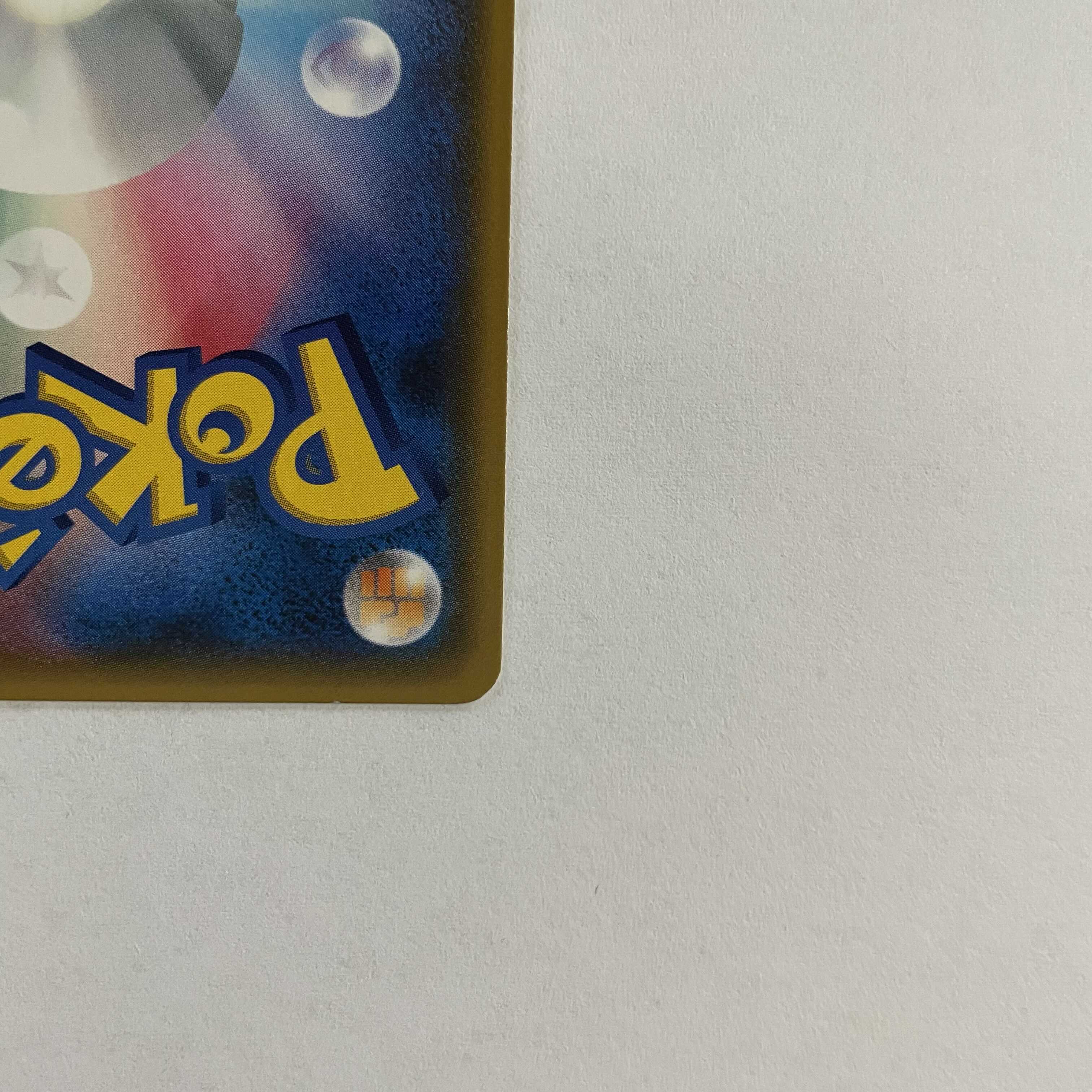 [Beautiful] Pokémon Card Ganba Lillie SRLillie GX Ultra Shiny