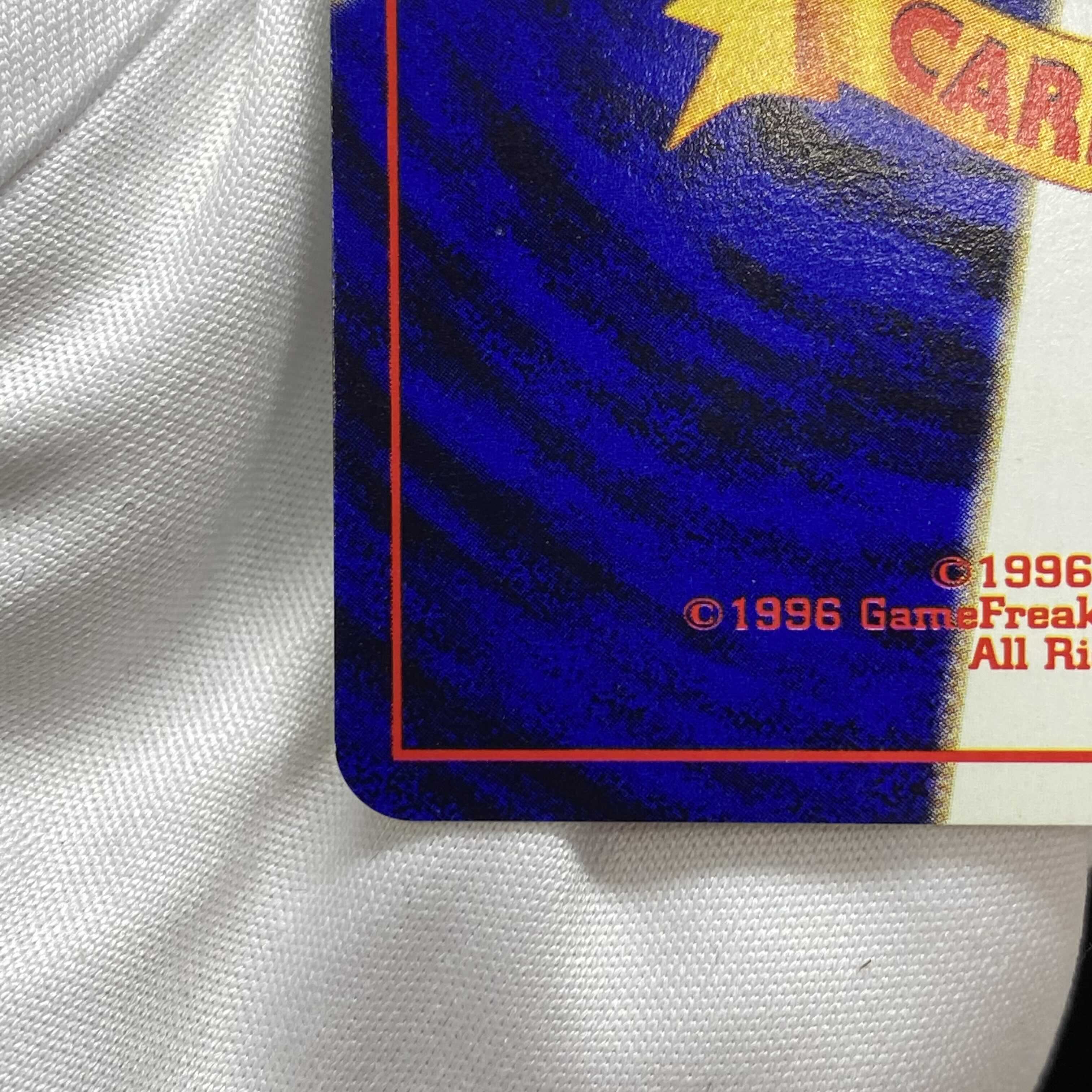 ひかるコイキング 旧裏 magiグレード済み