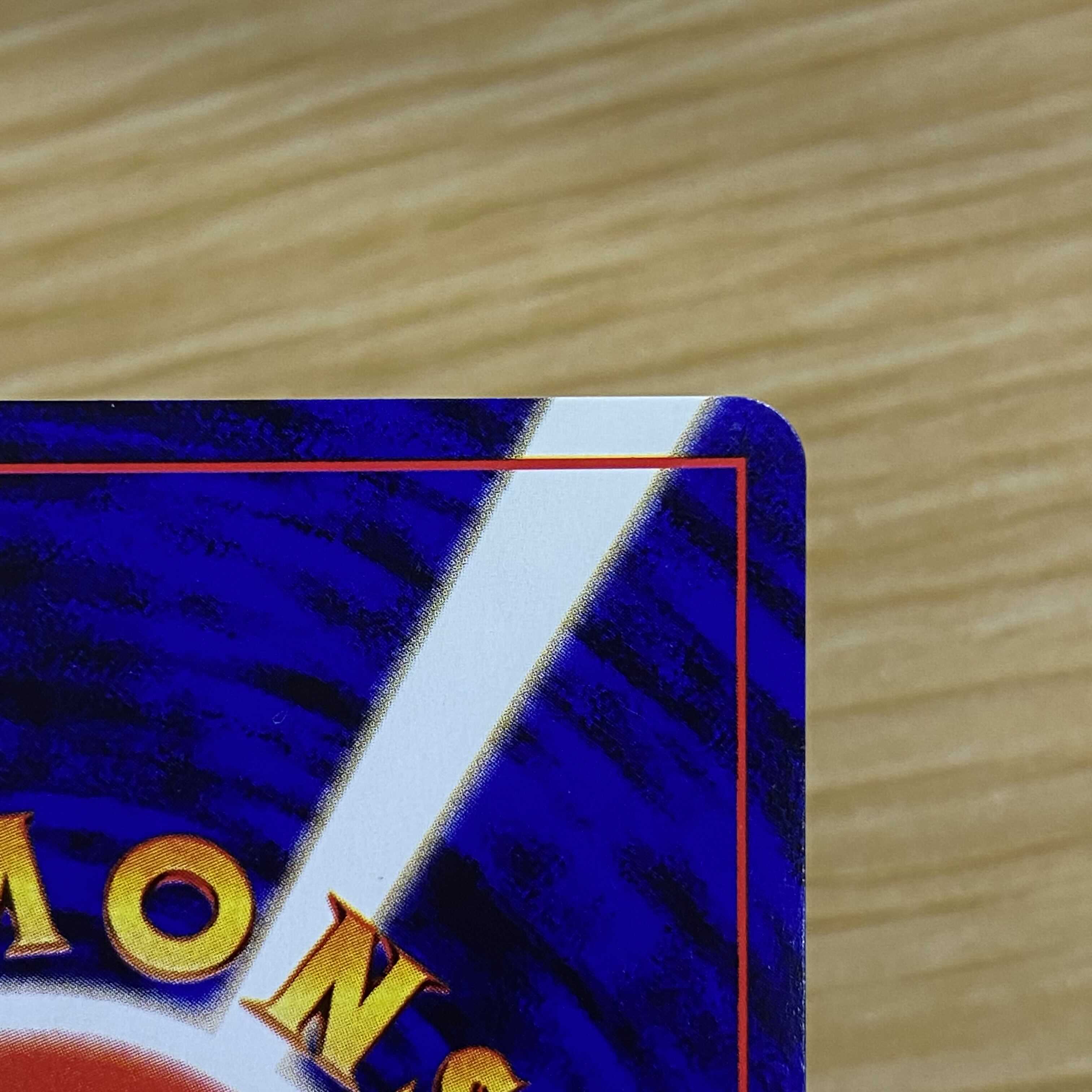 ひかるコイキング 旧裏 magiグレード済み