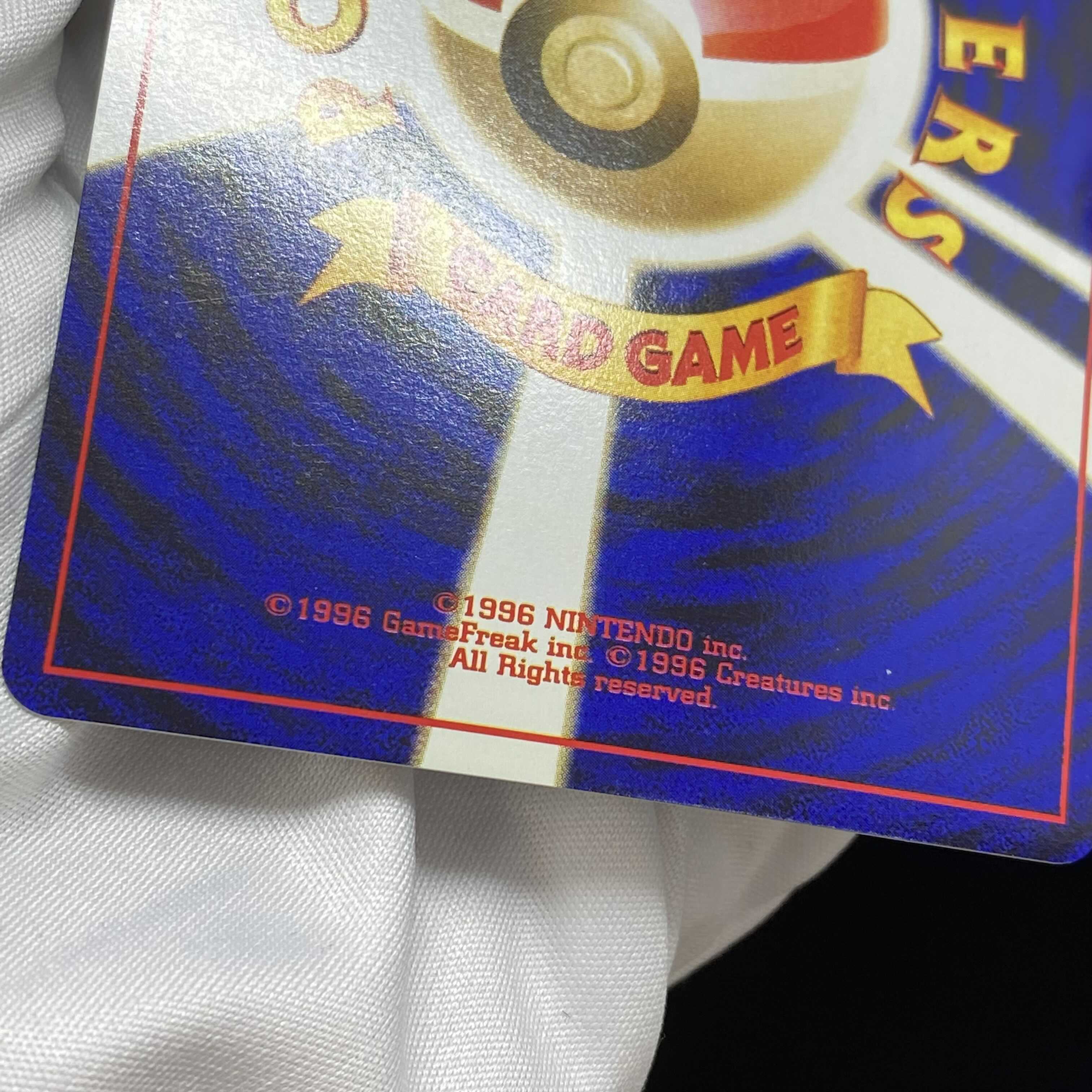 ひかるコイキング 旧裏 magiグレード済み