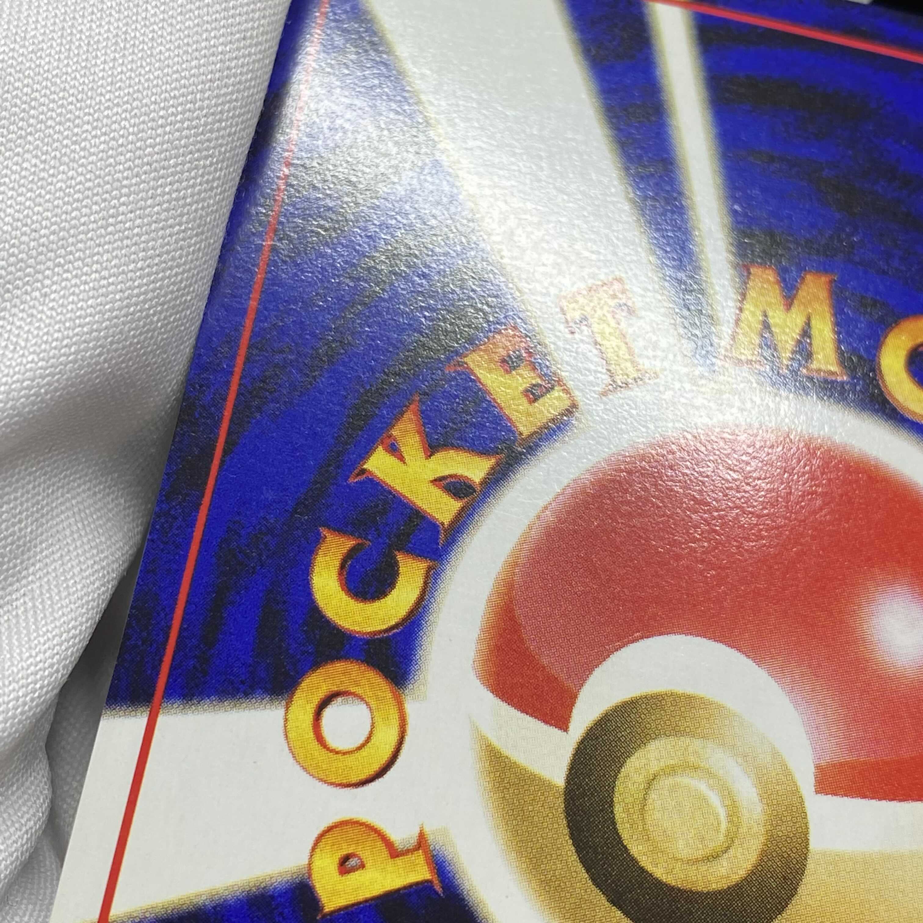 ひかるコイキング 旧裏 magiグレード済み