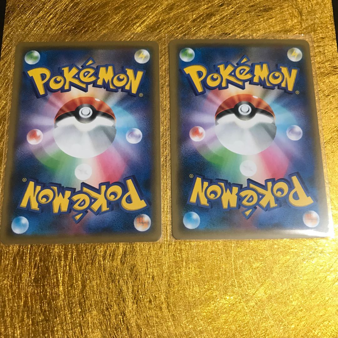 グッズ・エネルギーリサイクル☆2枚セット