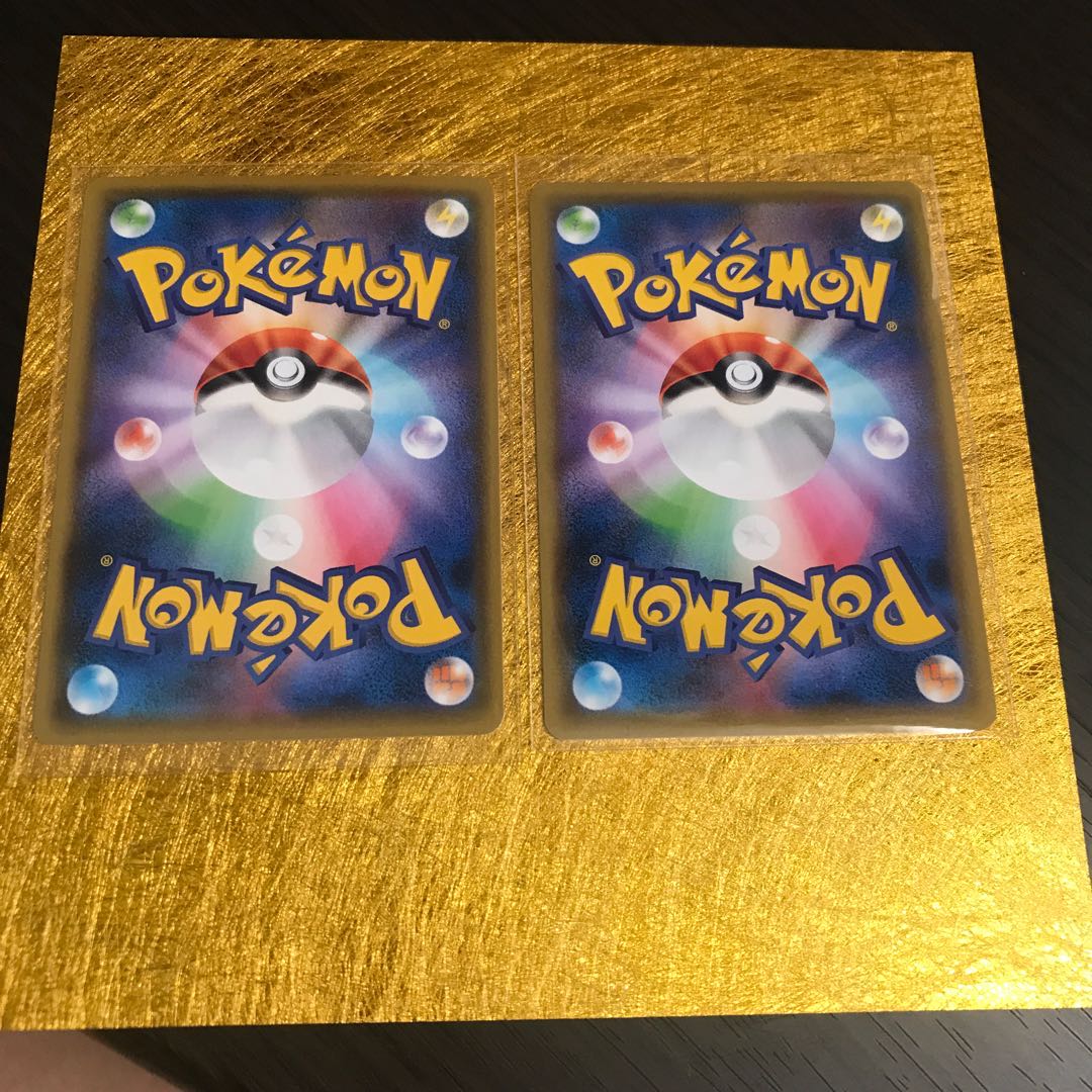 グッズ・スタジアムナビ☆2枚セット