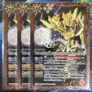 ユニコーンガンダム2号機 バンシィ・ノルン デストロイモード サイコ・フィールド