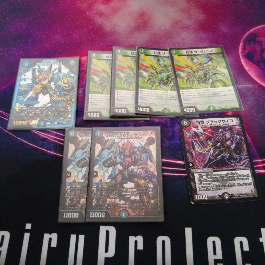 えんま様　専用