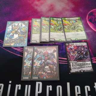 えんま様　専用