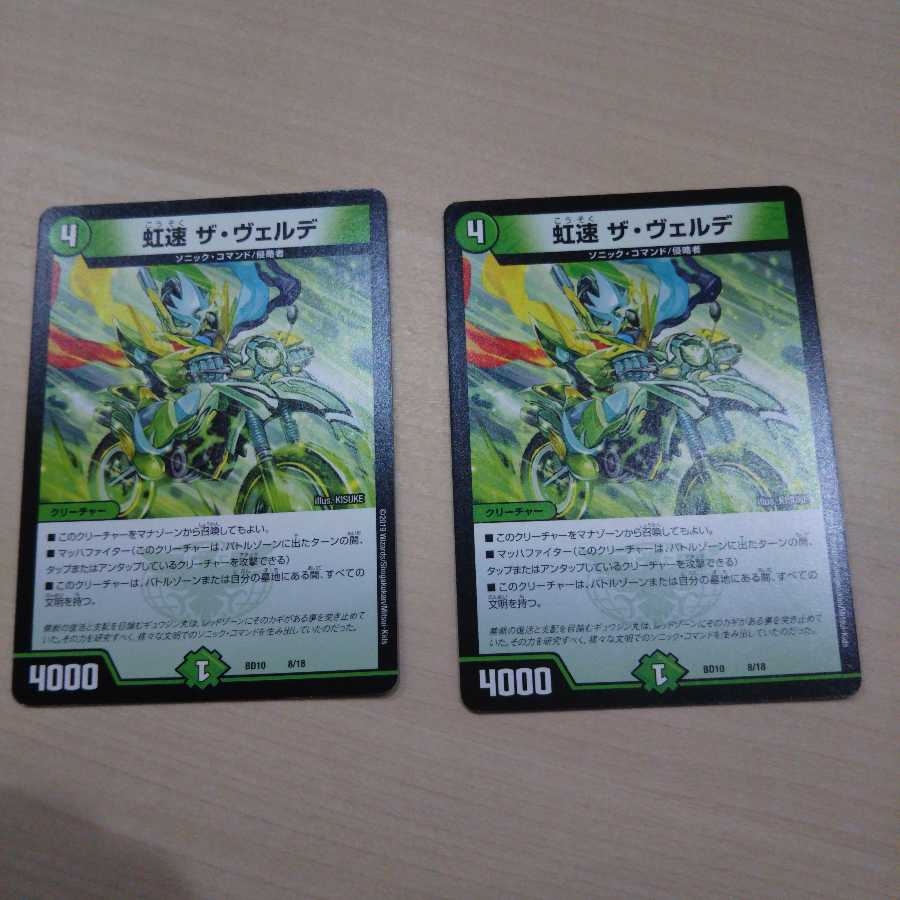 えんま様　専用