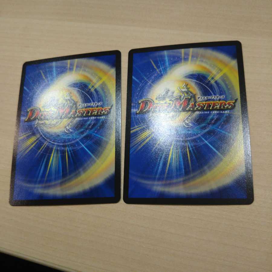 えんま様　専用