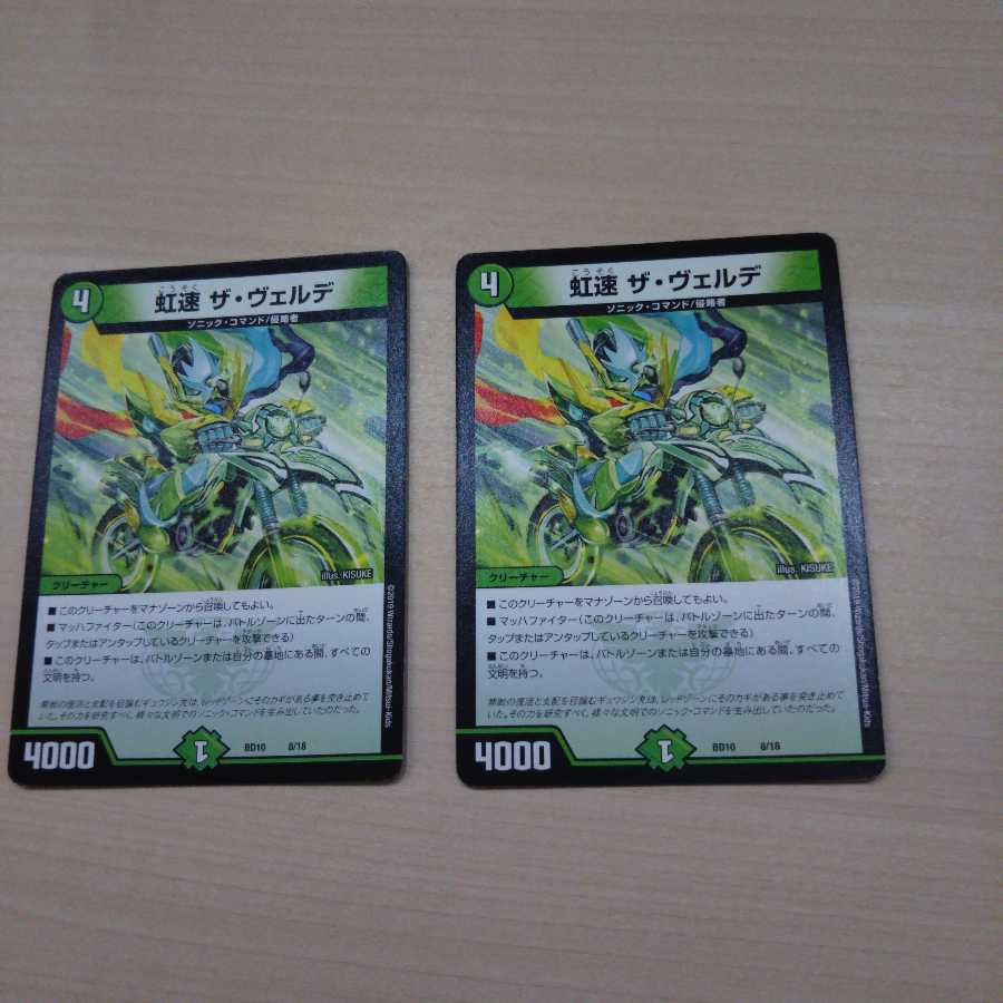 えんま様　専用