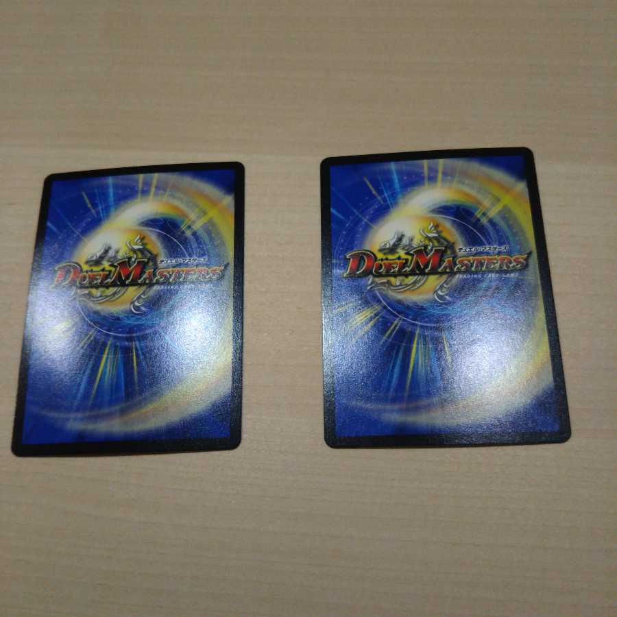 えんま様　専用