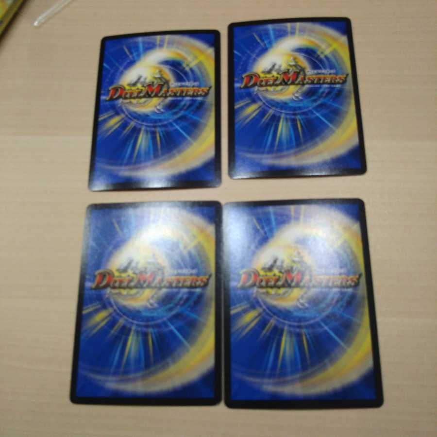 えんま様　専用