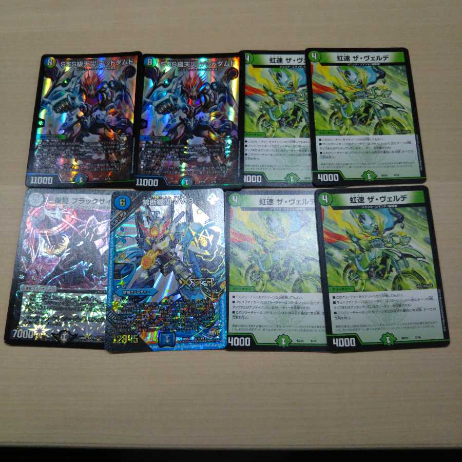 えんま様　専用