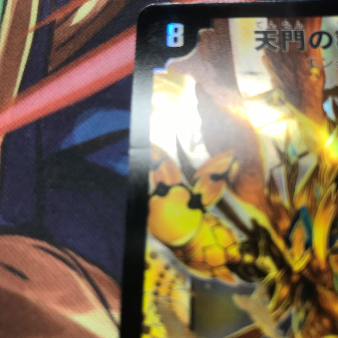 天門の精霊ヘブンズ