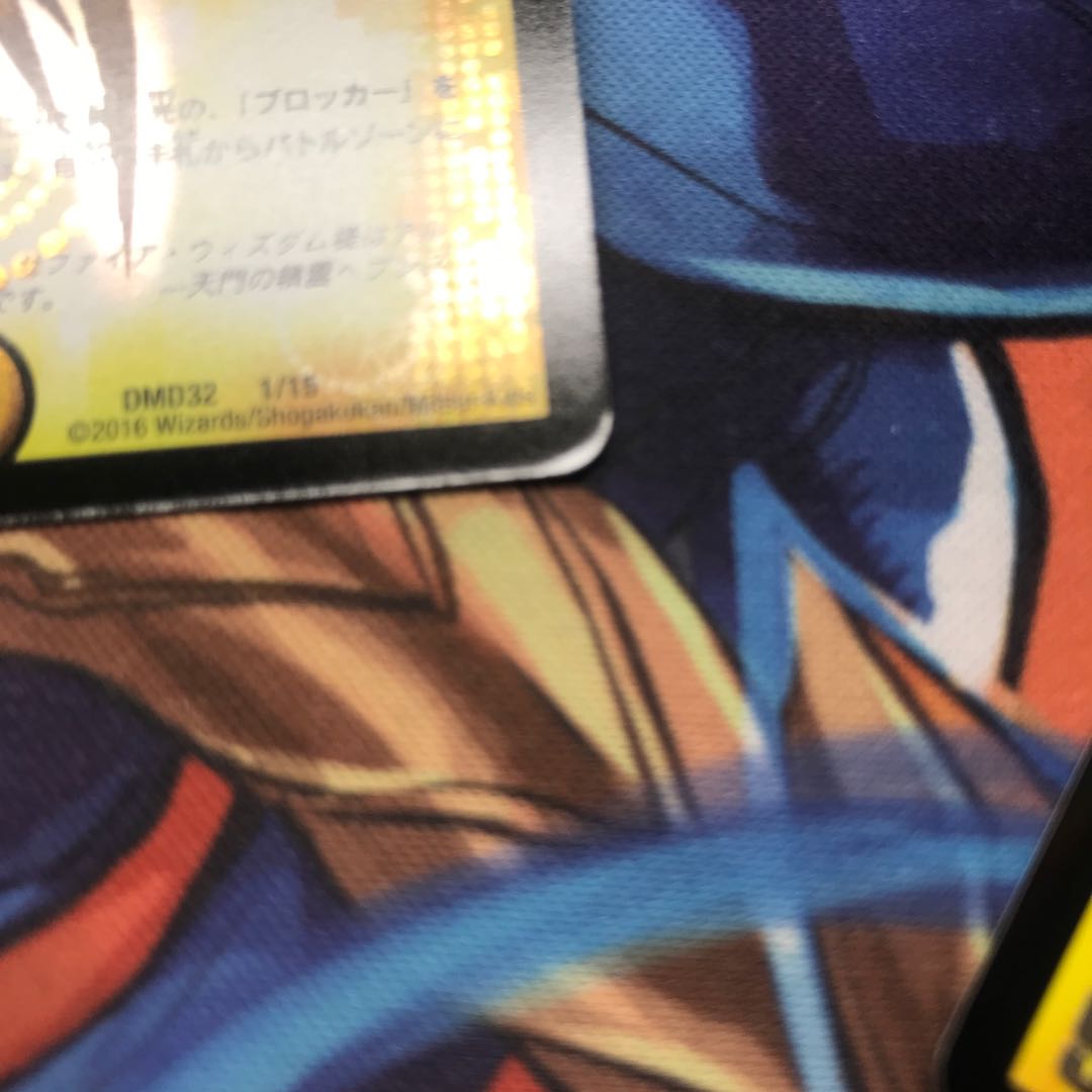 天門の精霊ヘブンズ