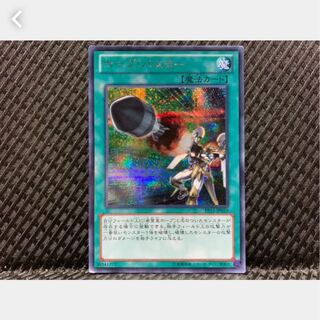 【ぽぽたん】遊戯王 440 ホープ・バスター シークレット