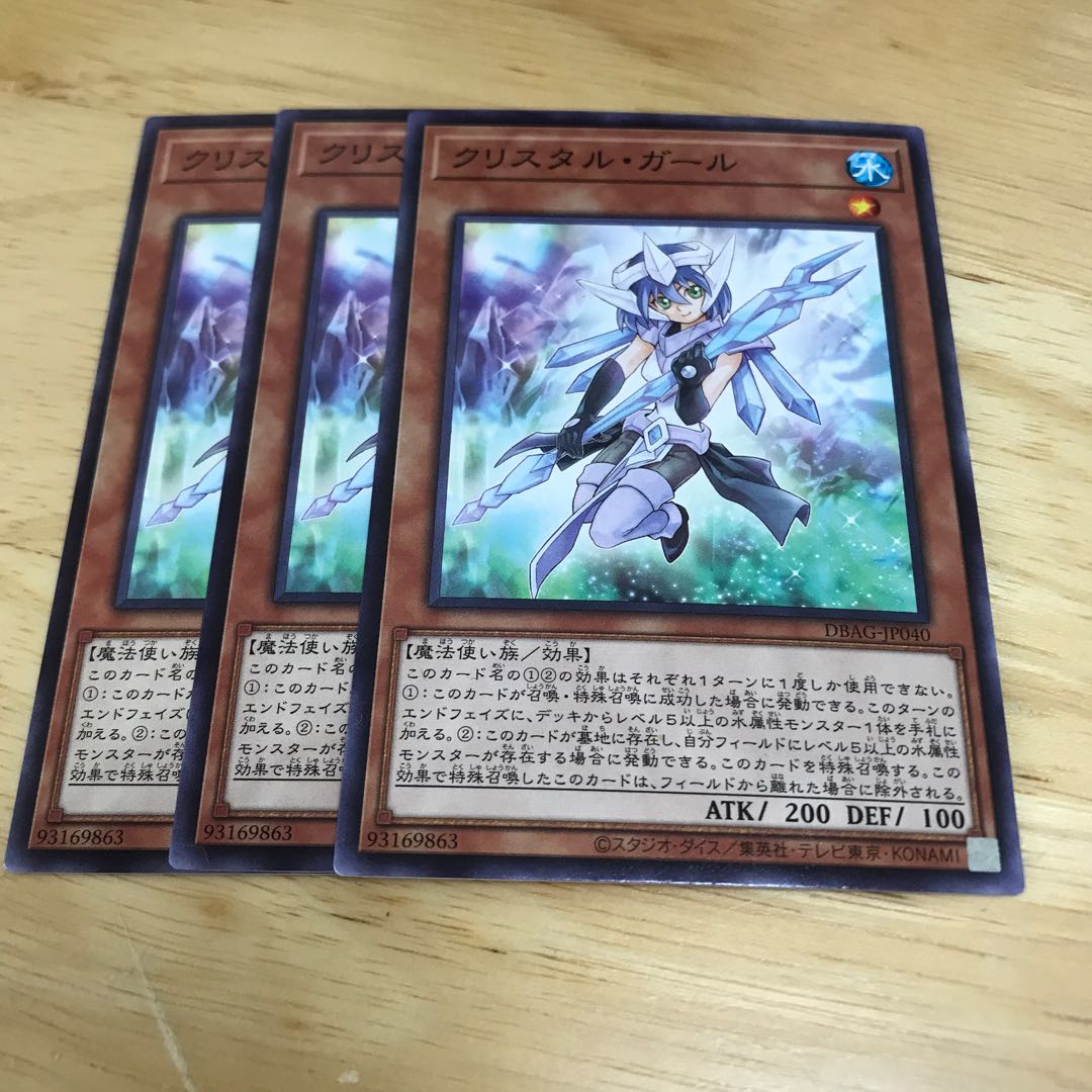 クリスタル・ガール ノーマル Hulu