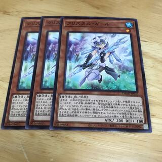 クリスタル・ガール ノーマル　Hulu