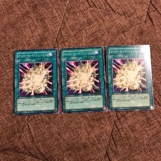 オーバーロードフュージョン3枚 ノーマル