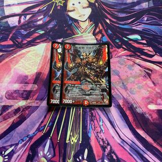 百万超邪 クロスファイア