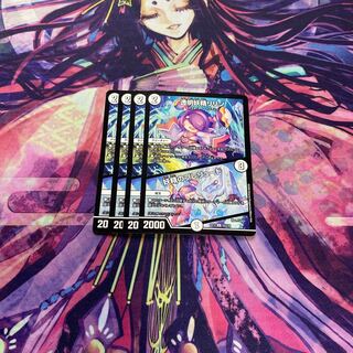 透明妖精リリン｜妖精のプレリュード