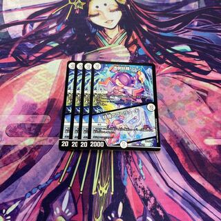 透明妖精リリン｜妖精のプレリュード