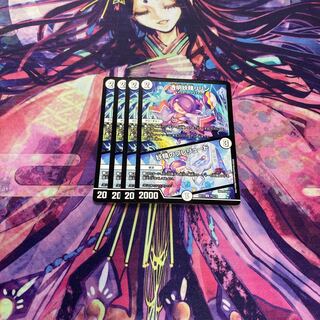 Lilyn the Invisible Fairy｜Fairy Prelude