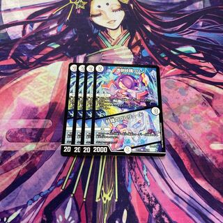 透明妖精リリン｜妖精のプレリュード