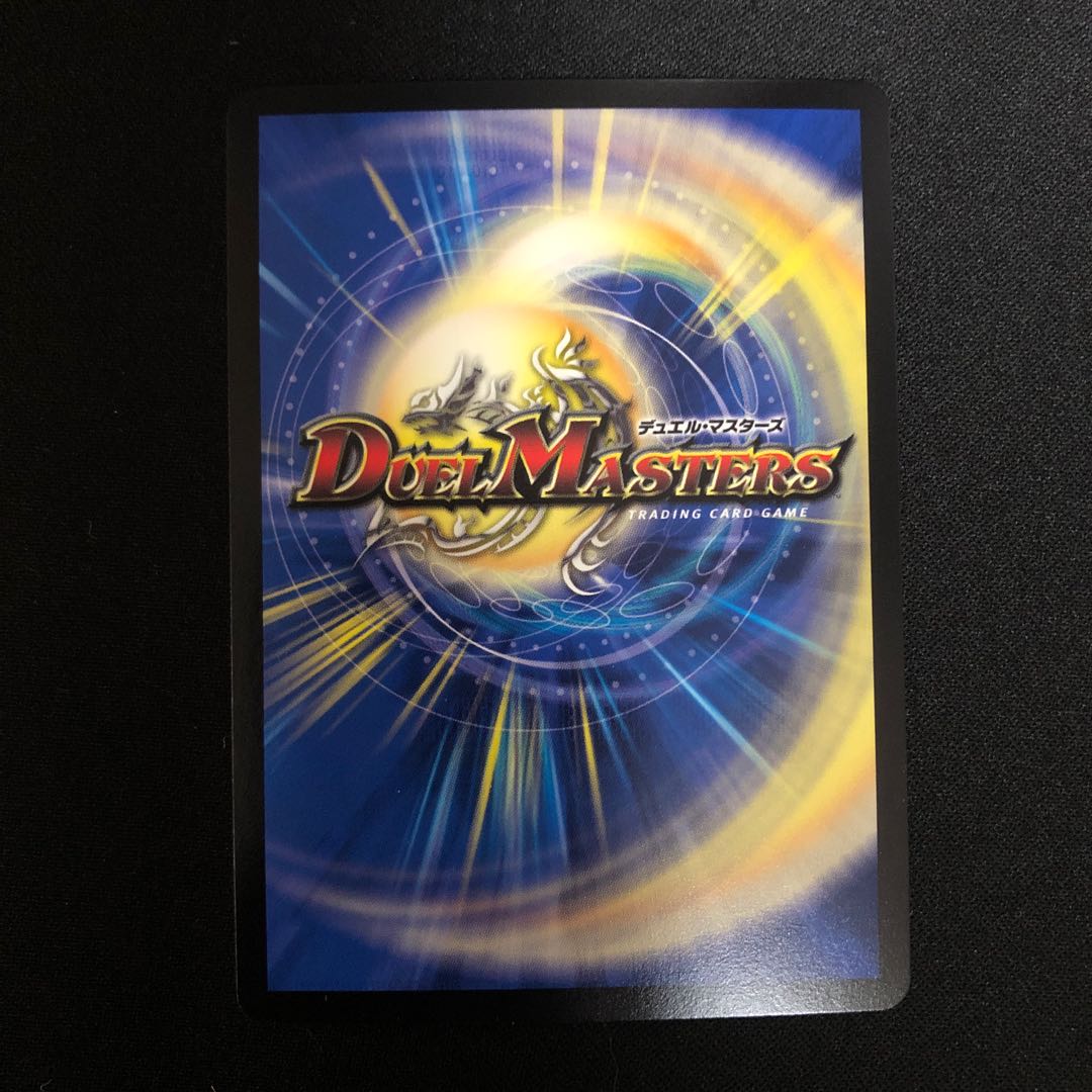 海姫龍 ライベルモット・ビターズ SR