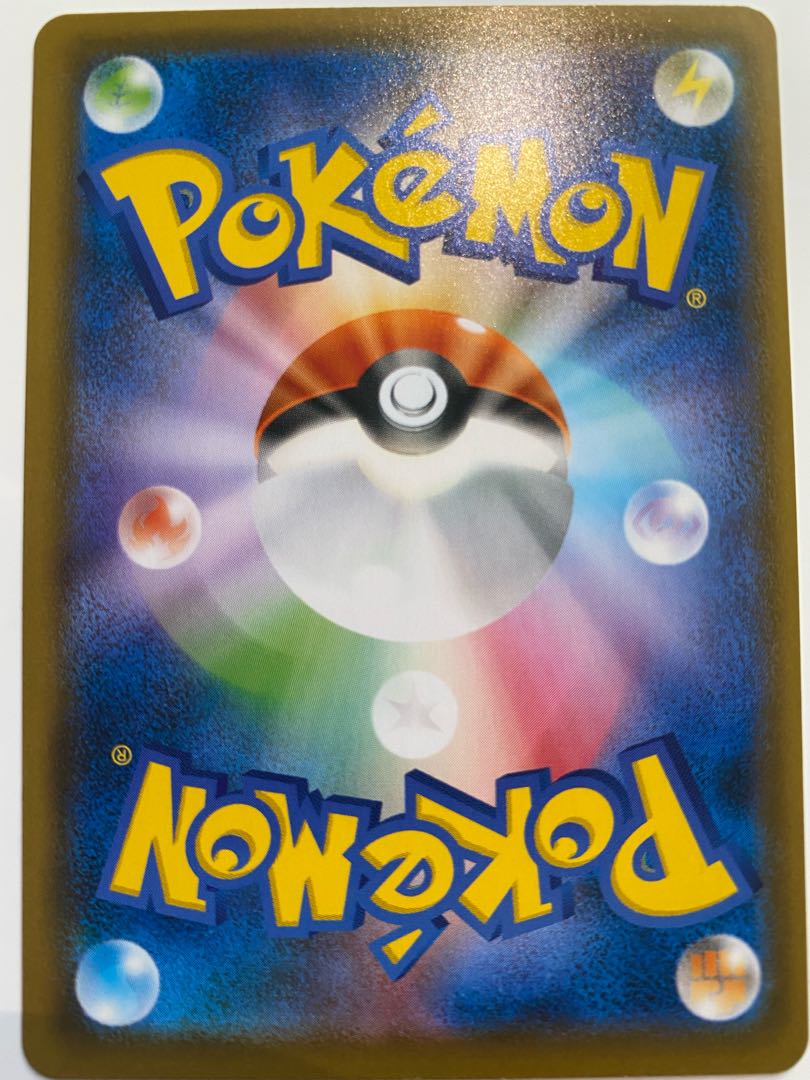 スクールボーイ SR