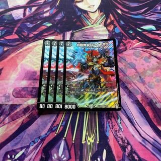 邪眼教皇ロマノフII世