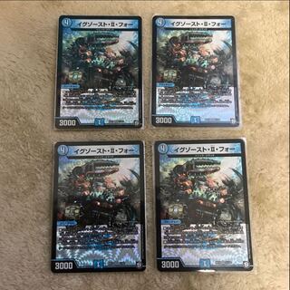 イグゾースト・II・フォー VR