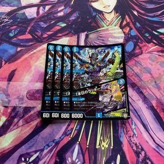 機術士ディール｜「本日のラッキーナンバー!」