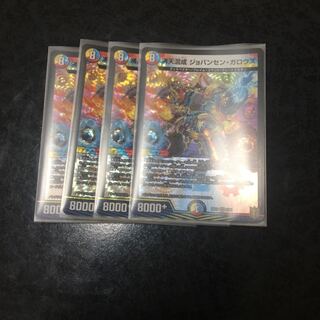 沸天混成 ジョバンセン・ガロウズ VR