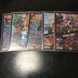 反逆龍 5000typeR｜無法頂上会議