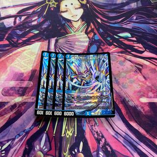 龍素記号Sr スペルサイクリカ