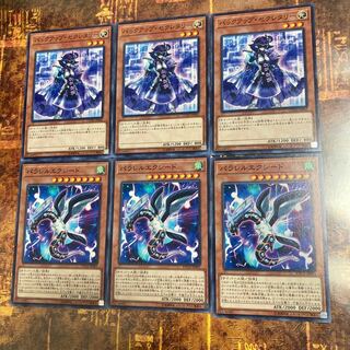 遊戯王★パラレルエクシード、バックアップ・セクレタリー★