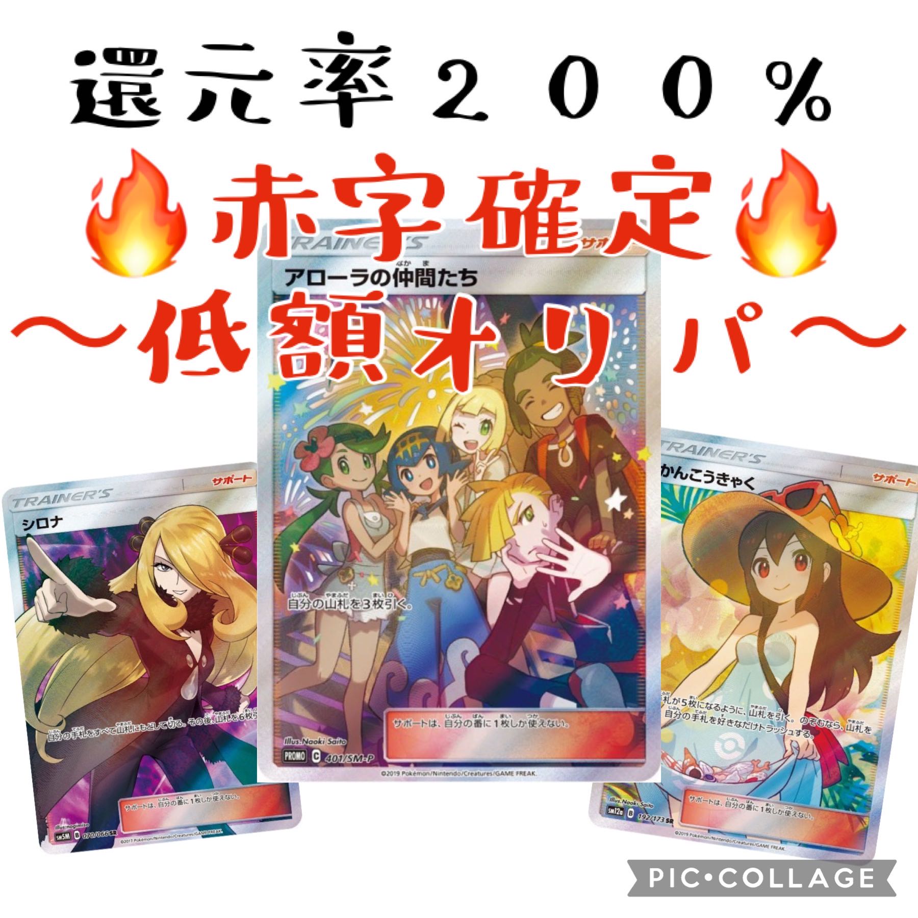 522835562様専用 1枚