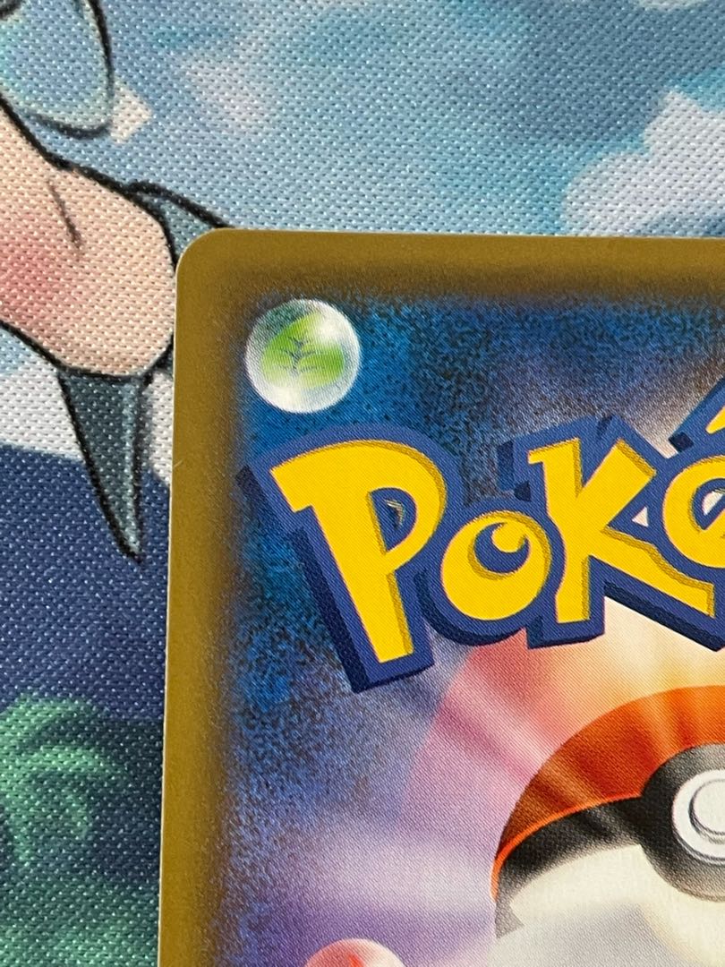 ピカチュウ PROMO 400/SM-P