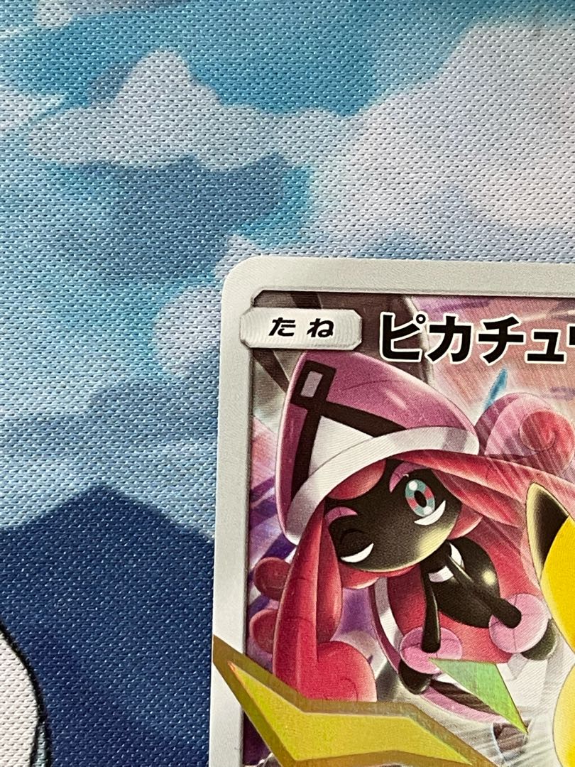 ピカチュウ PROMO 400/SM-P