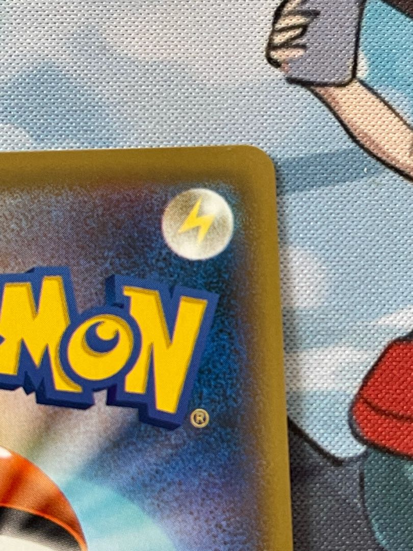 ピカチュウ PROMO 400/SM-P