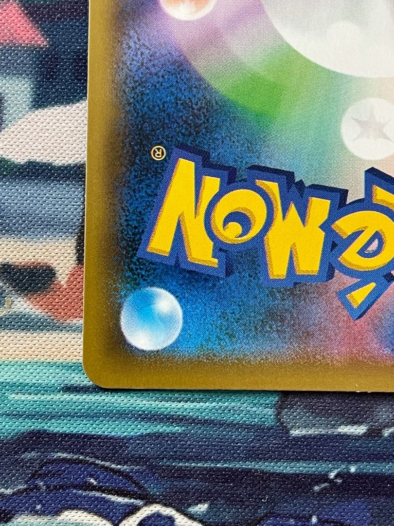 ピカチュウ PROMO 400/SM-P