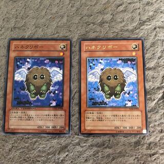 ハネクリボー　レリーフ