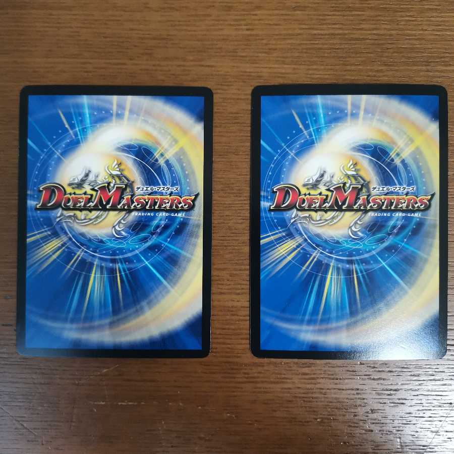 松苔ラックス R-foil 2枚